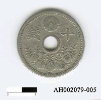 藏品(日本錢幣（十錢）)的圖片